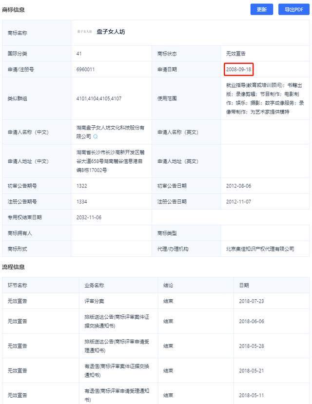人人人爽人人爽人人AV:03-10-19-25-29-49P：38,人人人爽，探索全新文化现象下的多元体验与深度交流