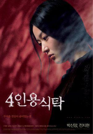 成人国产亚洲精品A区:15-20-29-36-43-47X：36,探索成人国产亚洲精品A区，一场视觉与心灵的深度之旅