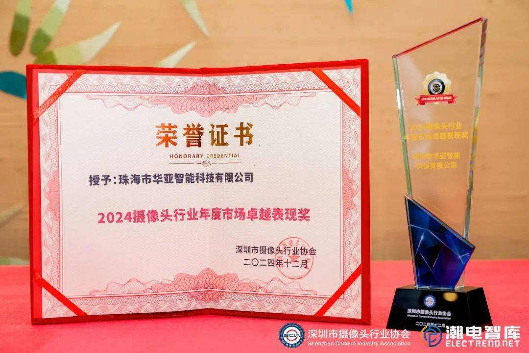 亚洲精品国产摄像头:04-06-22-36-38-45U：46,亚洲精品国产摄像头，探索前沿技术与品质追求的完美结合