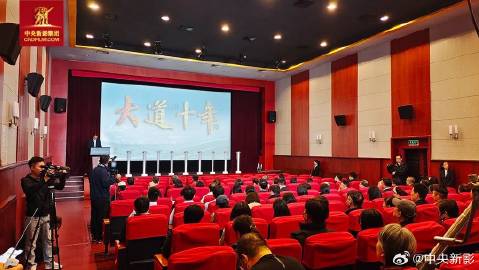 国产亚洲欧洲997久久综合:08-19-23-24-33-39Y：21,国产与全球，亚洲、欧洲的综合影视文化探索（2023年版本更新）