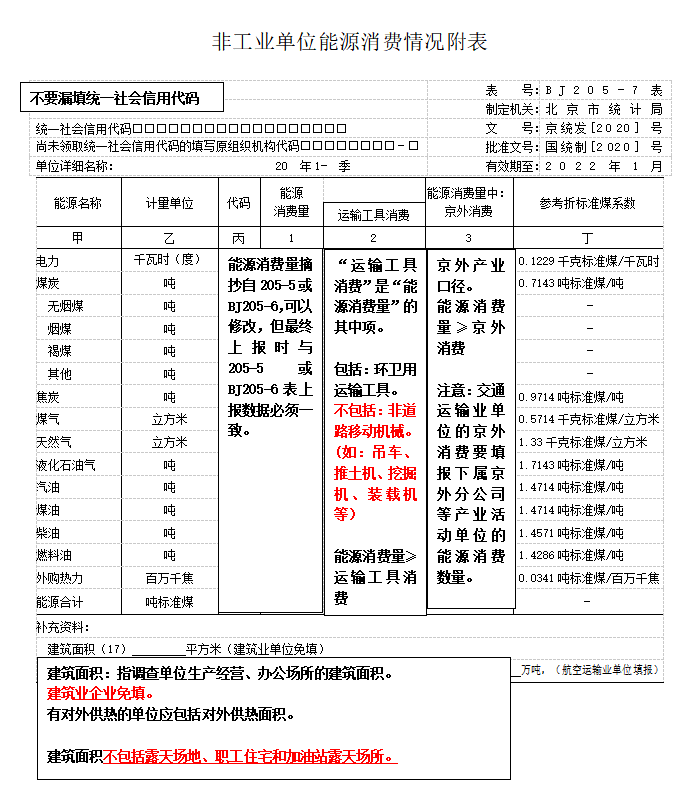 国产亚洲精品资源在线26U:25-28-39-41-44-45H：14,探索国产亚洲精品资源，在线26U的魅力与多元性