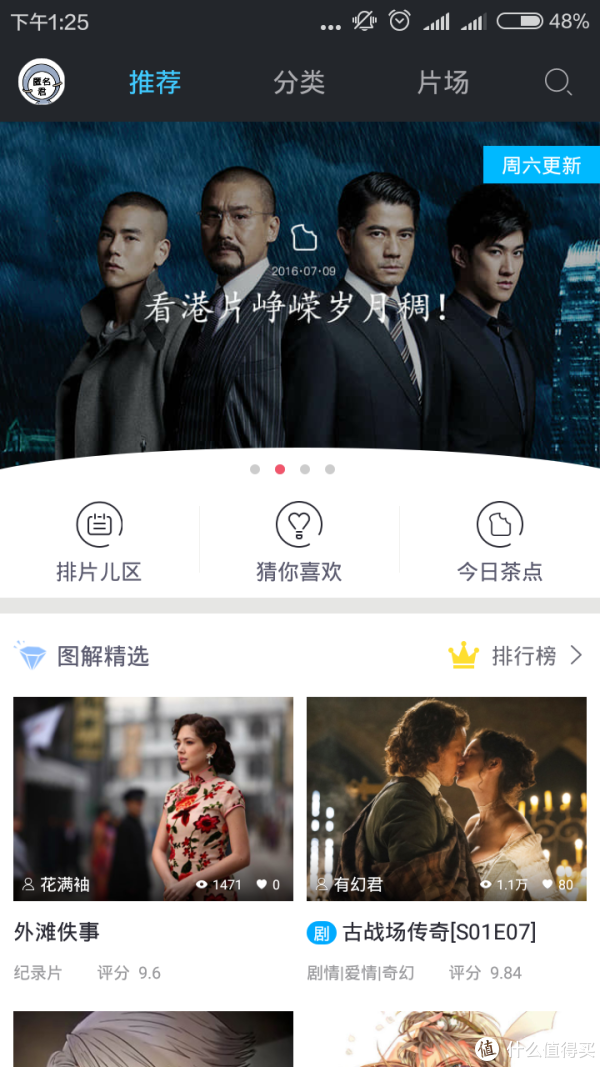国产高清在线精品一区APP:04-06-08-14-33-42Q：13,探索国产高清在线精品一区APP的魅力之旅