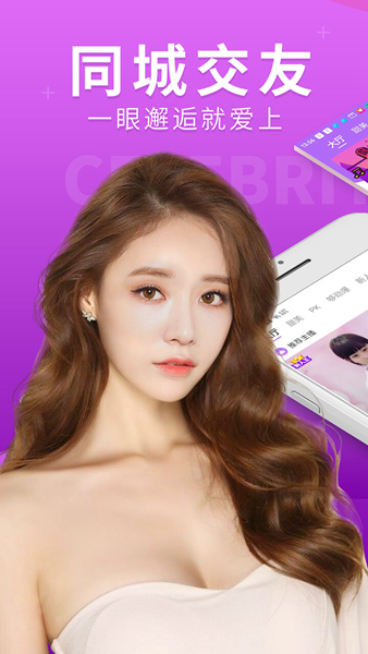 亚洲国产成人久久精品APP:02-04-05-20-27-46A：44,探索亚洲国产成人娱乐APP，深度解析精品APP的特色与趋势（02-04-05等更新日期及特色功能解析）