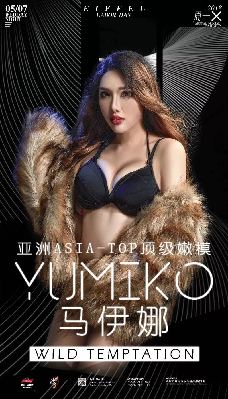 亚洲婷婷五月激情综合APP:13-15-20-35-36-38E：45,亚洲婷婷五月激情综合APP，探索数字背后的故事