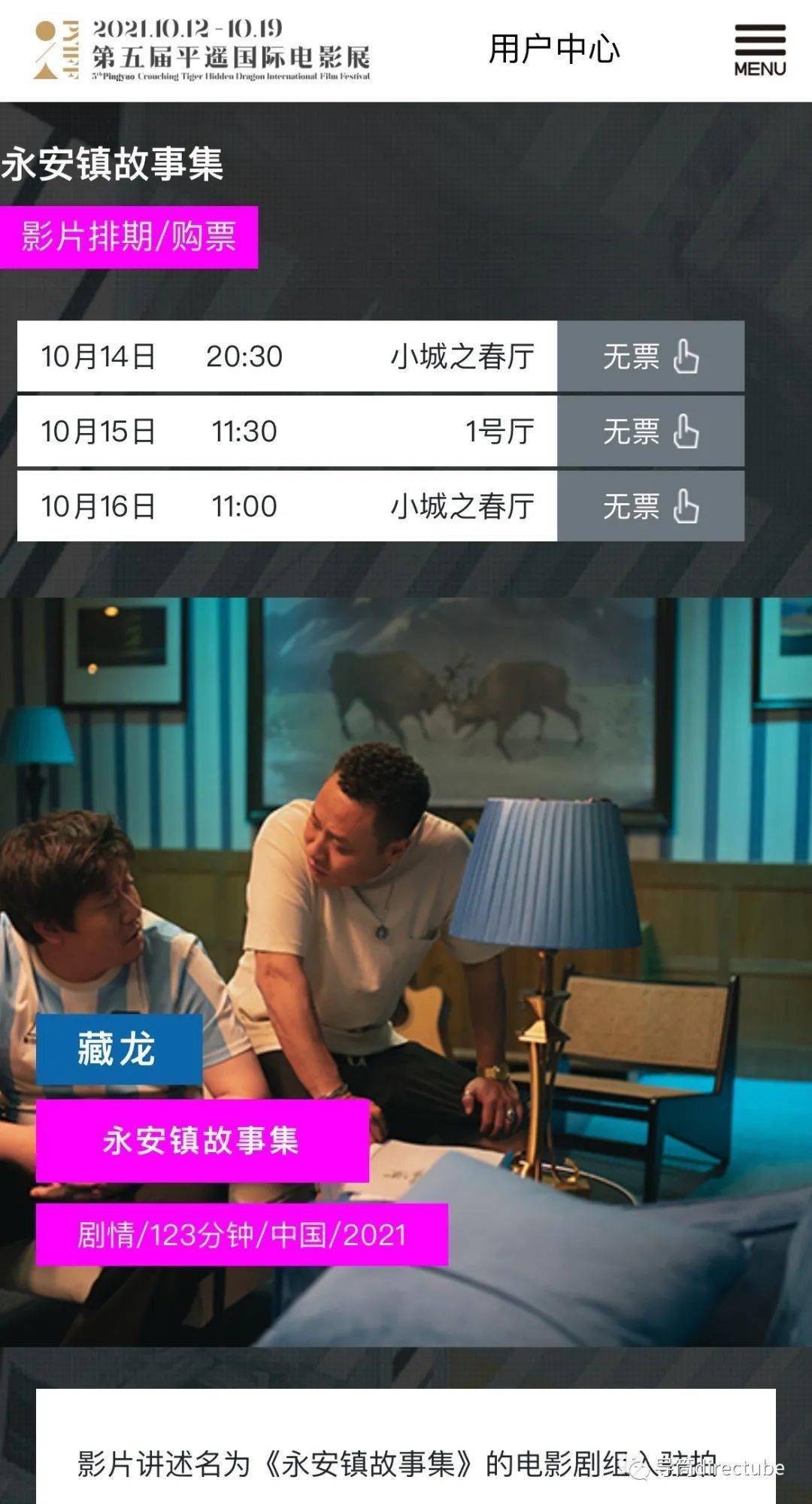 中文字幕AV一区二区三区:10-15-19-25-36-49Z：07,中文字幕AV一区二区三区，探索数字背后的娱乐新视界