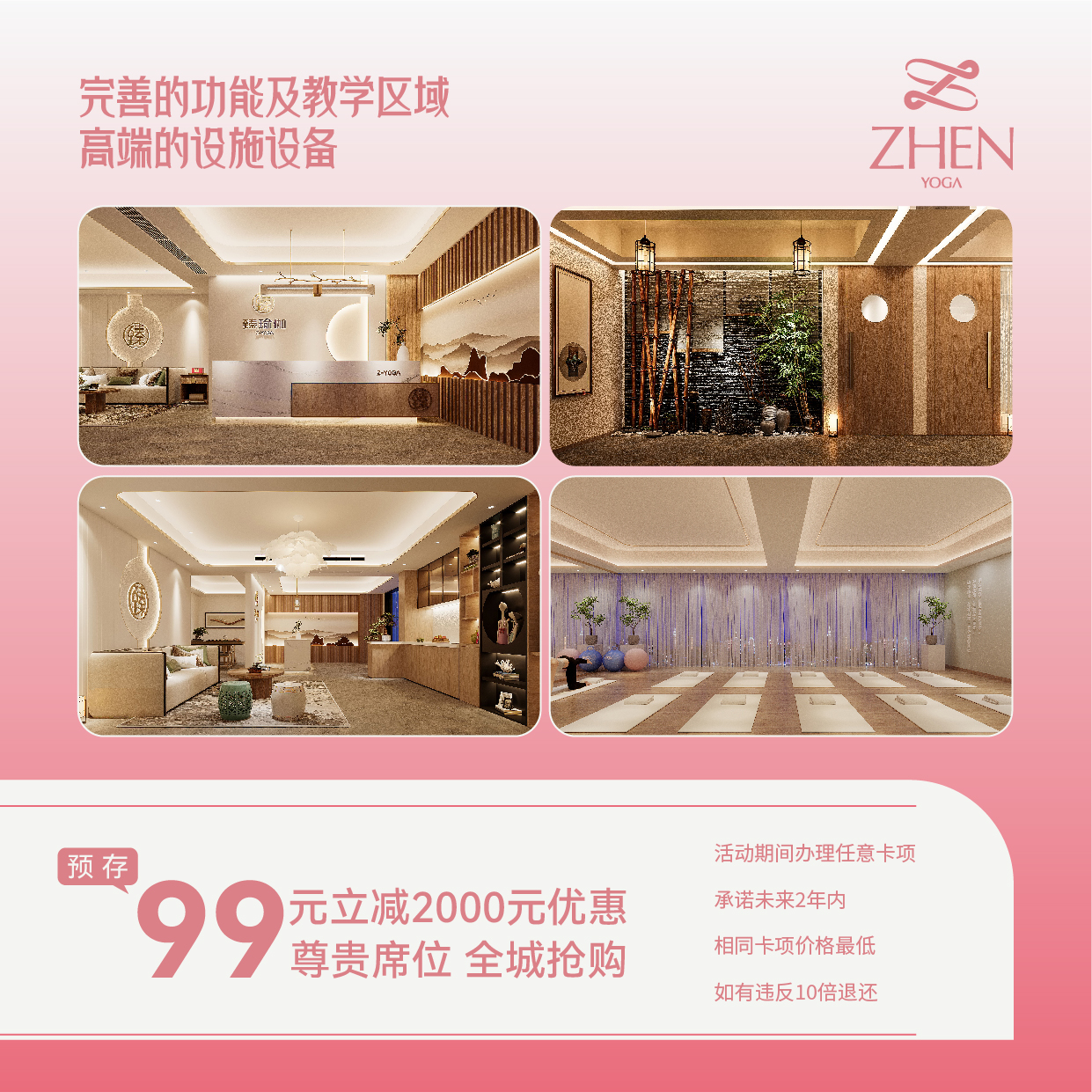 99久久99这里只有免费费精品:03-09-20-29-31-37R：45,探索99久久，免费精品的魅力与多元价值