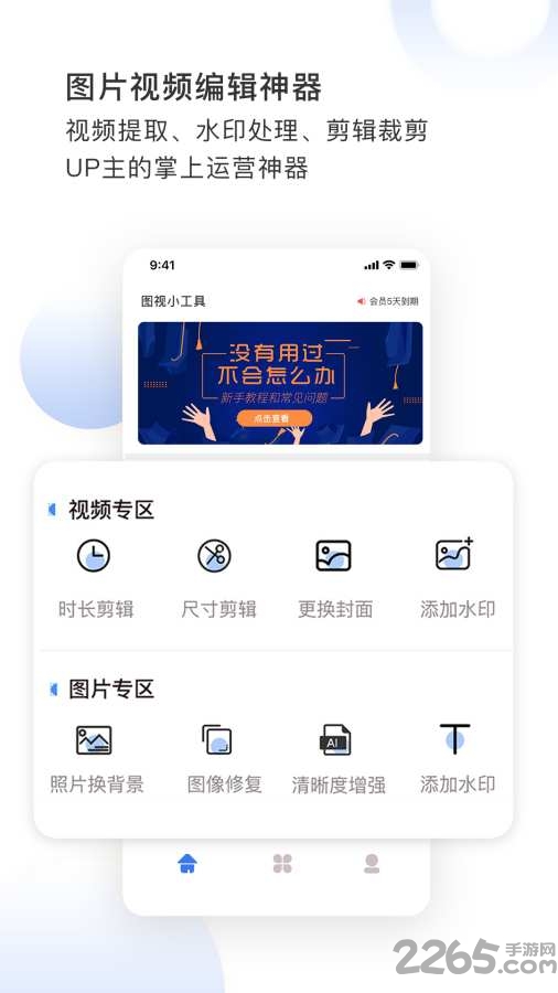 久久99久久99小草精品免视看:02-05-15-20-32-37W：27,久久99，探索小草精品的魅力时光