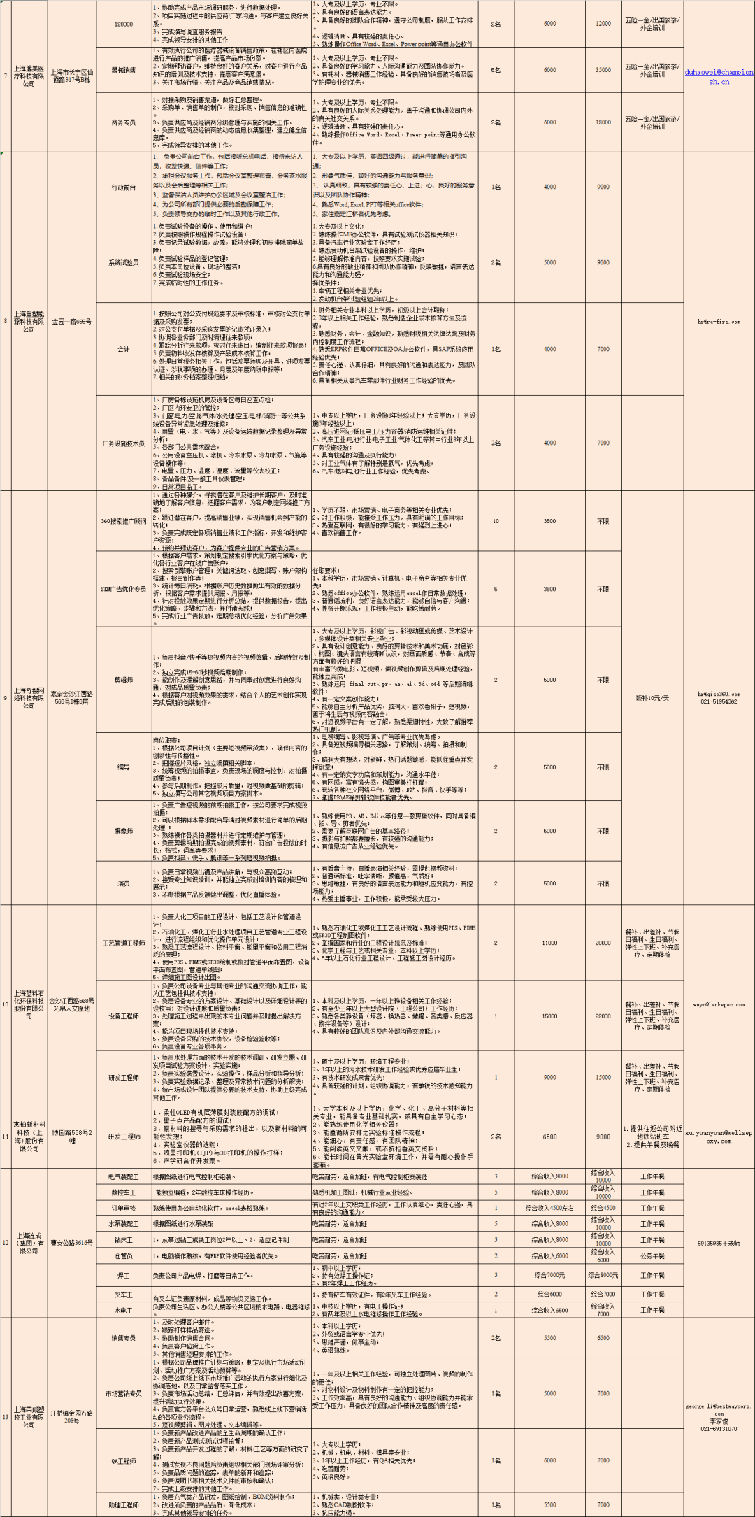 99国产精品欧美一区二区三区:02-05-12-20-35-36S：20,探索多元文化交融下的影视精品——以国产与欧美影视对比为例