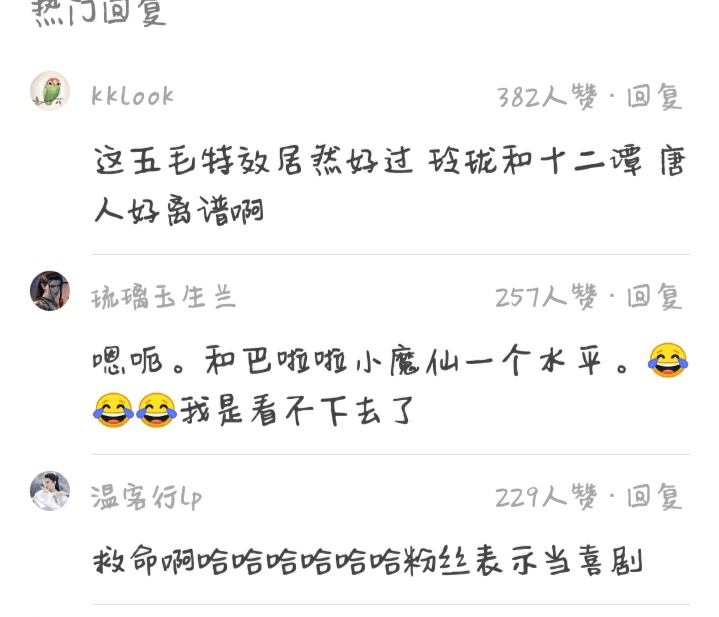 18禁无遮拦无码国产在线播放:01-03-30-33-35-40K：39,探索国产在线播放平台的边界，关键词下的深度解析