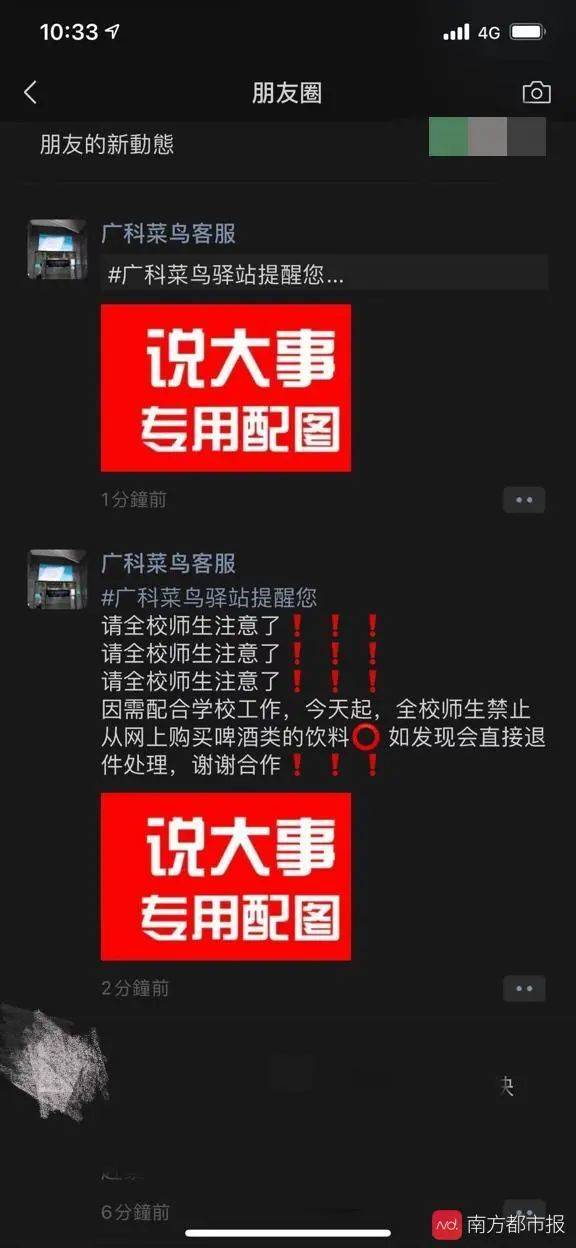 未满十八18禁止免费无码网站:21-25-39-40-46-47D:04,关于未成年人与网络安全的深度探讨,警惕未满十八岁的青少年远离非法网站 未满十八18禁止免费无码网站:21-25-39-40-46-47D:04,关于未成年人与网络安全的深度探讨,警惕未满十八岁的青少年远离非法网站