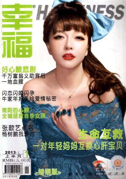 久久婷婷五月综合97色一本一本:09-12-14-33-38-42Y：36,久久婷婷的美好五月，综合探索与多彩生活