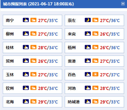 国产无遮挡又黄又爽免费视频:19-30-34-36-37-49R：25,国产影视的新潮流，无遮挡又黄又爽的免费视频探索
