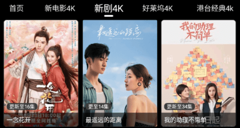 精品国产高清自在线一区二区:04-20-29-39-41-46J：09,探索精品国产影视资源，高清自在线一区二区的魅力与深度解析