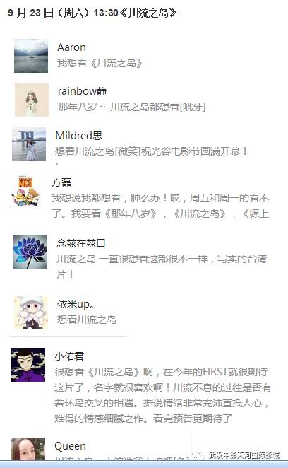 无码伊人久久大杳蕉中文无码:11-22-23-25-34-36J：36,探索无码伊人的世界，大杳蕉与中文无码的神秘之旅