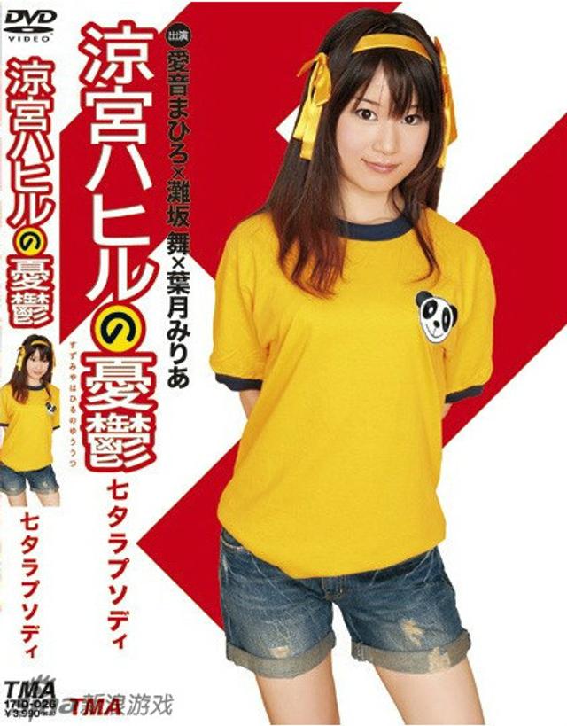 久久综合精品无码AV一区二区三区:05-07-09-31-39-43P：19,色情内容是不合法的，违反我国相关的法律法规。我们应该遵守法律和道德准则，远离色情内容。如果有其他有益身心的娱乐需求，可以寻找一些正规的平台或文化活动，例如观看电影、参加体育运动等。这些活动不仅能够提供娱乐，还能够促进身心健康。同时，我们也应该保持积极、健康、和平的社交关系，远离不良信息的侵害。