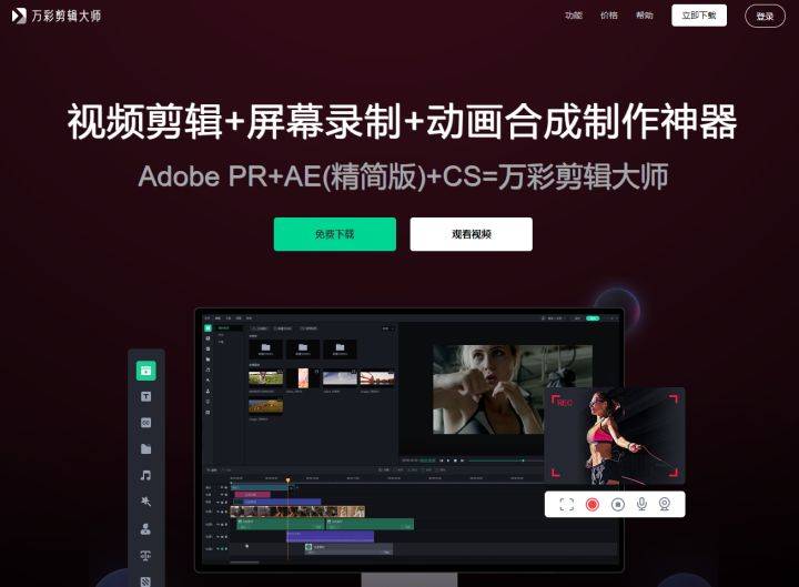 国产免费高清视频在线一区二区:03-16-22-24-25-29Y：40,探索国产免费高清视频的世界，一区二区的精彩纷呈与深度解析