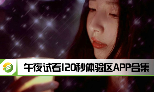 午夜福利一区二区三区在线观看:05-16-23-37-44-45P：37,午夜福利一区二区三区在线观看，探索成人娱乐的新境界