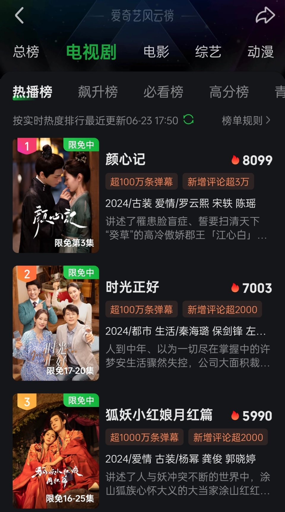 又粗又硬又大又爽免费视频播放:07-26-28-31-47-49Y：12,免费观看又粗又硬又大又爽的视频，探索优质内容的无限可能