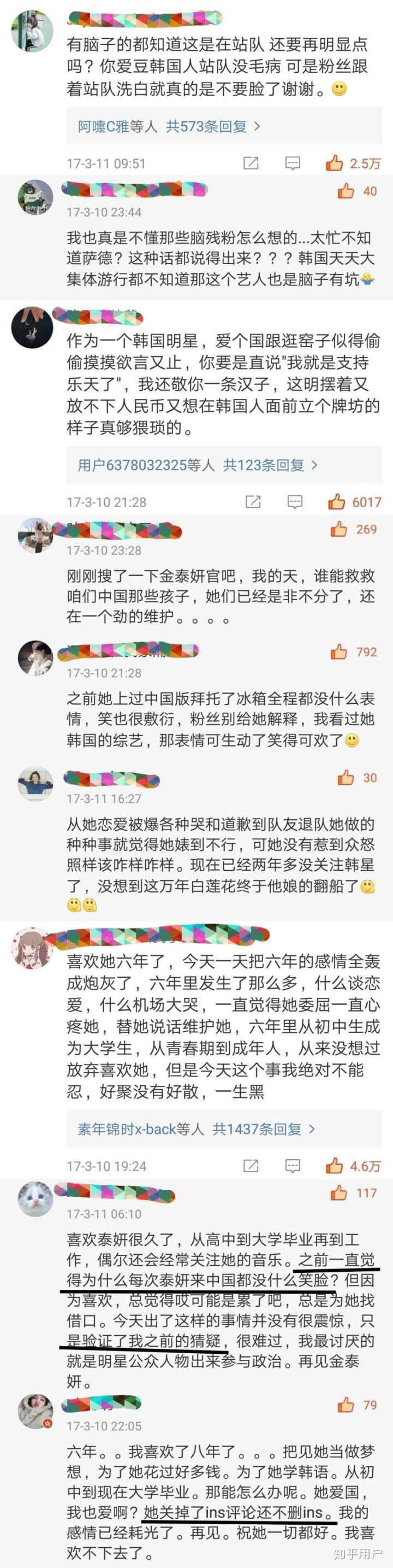 色窝窝无码一区二区三区成人网站:18-20-21-26-32-43W：48,探索色窝窝无码区，深度解析成人网站的不同区域与内容特色