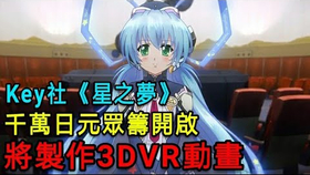 3D动漫精品啪啪一区二区下载:05-06-14-16-37-42R：24,探索动漫世界，3D动漫精品下载之旅