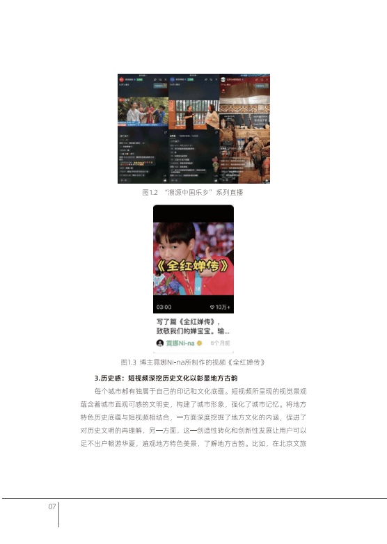 久久AV高潮AV无码AV喷吹:05-16-22-25-36-47C：32,探索久久AV，高潮、无码与数字时代的文化交融