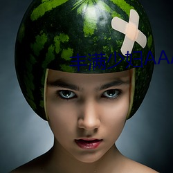 国产特级毛片AAAAAA高潮流水:06-07-21-27-30-39A：19,国产特级毛片，高潮流水的魅力探索与艺术呈现