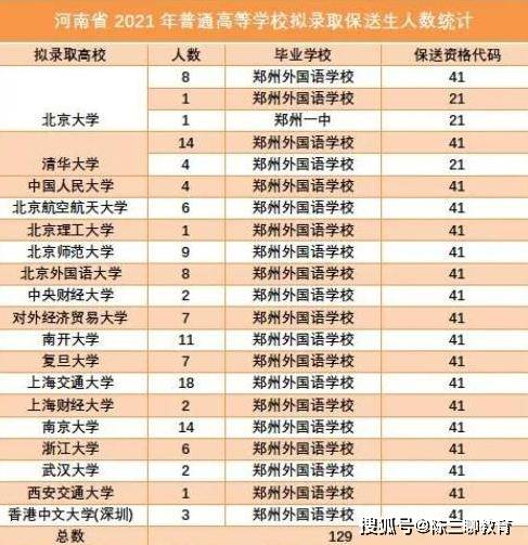 亚洲人成77777在线播放网站不卡:02-27-31-32-36-49L：14,亚洲人成在线播放网站流畅体验，探索77777网站不卡的关键