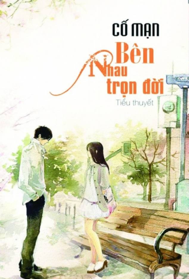 亚洲欧美综合区丁香五月小说:13-24-29-30-38-46Q：37,亚洲欧美综合区丁香五月小说——跨越时空的情感交织