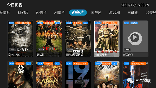 特级毛片爽WWW免费版:02-06-07-18-26-44S：18,特级毛片爽，免费版探索与赏析（02-06-07-18-26-44S）