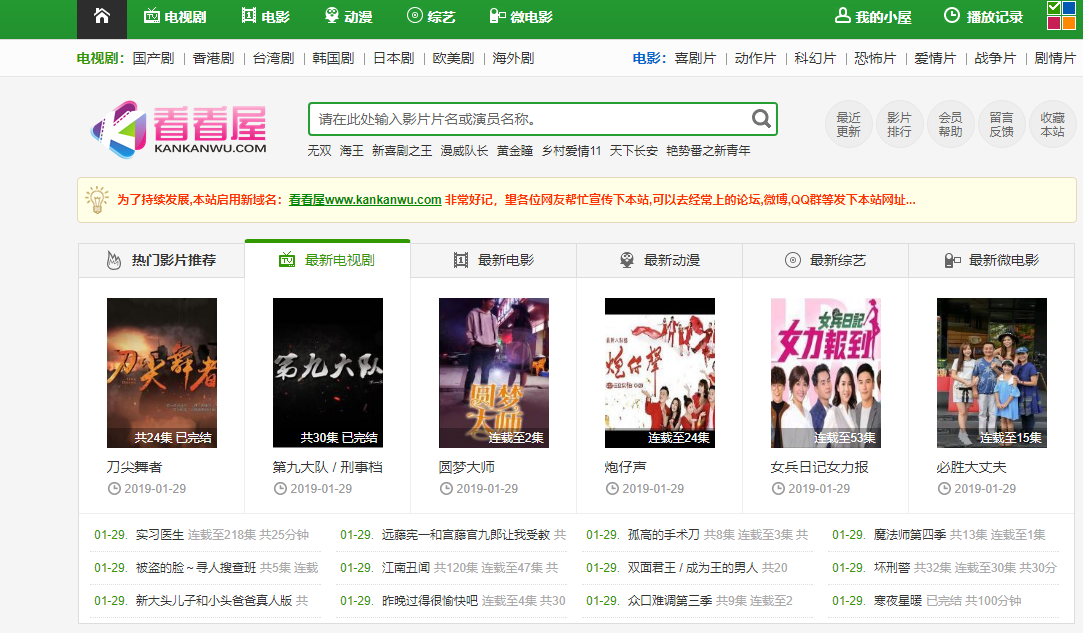 AV永久免费网站入口:11-19-28-31-37-40W：01,AV永久免费网站入口，探索数字时代的免费娱乐资源