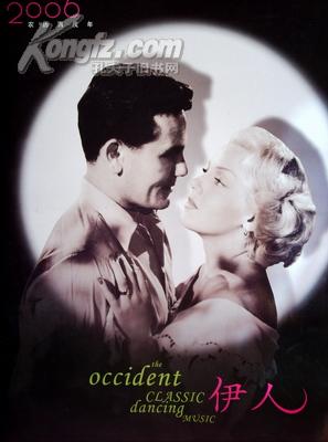 伊人蕉久电影在线:09-12-14-33-38-42Y：36,伊人蕉久电影在线，探索一部电影的魅力与影响