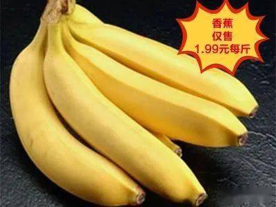 精品国产品香蕉在线:12-17-22-24-30-45H：46,精品国产品香蕉在线，品质卓越与多元化的水果佳品