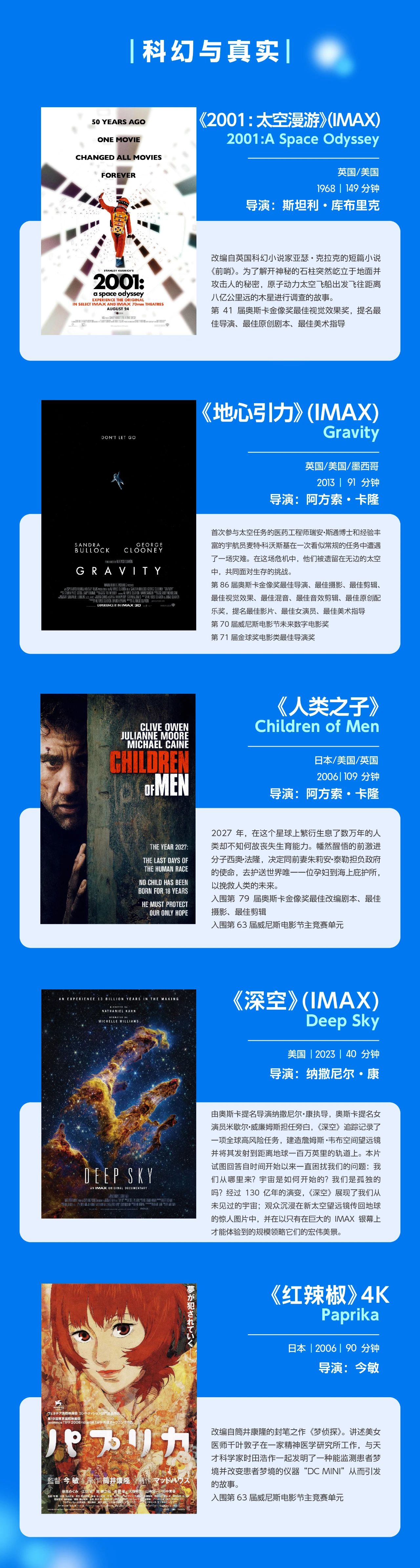 人人爽人人添人人超:19-30-34-36-37-49R：25,人人爽、人人添、人人超，探索未知领域的无限可能