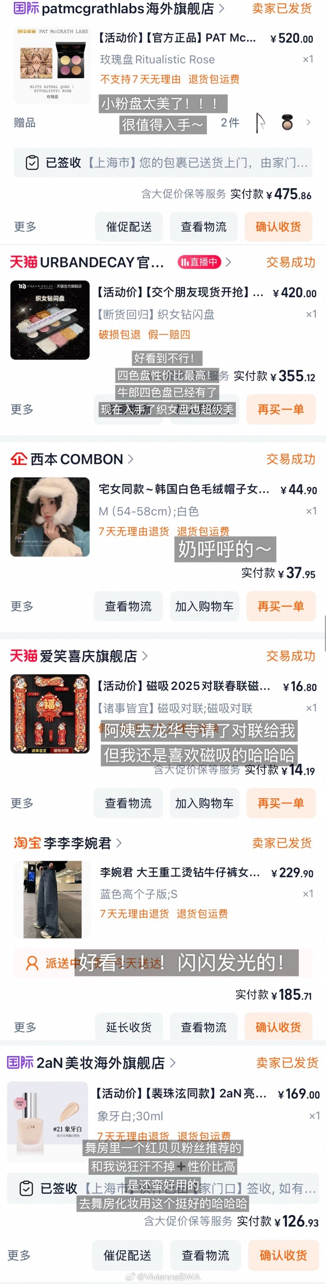 日日碰狠狠添天天爽:12-35-37-41-46-49A：20,日日碰狠狠添天天爽，探索未知领域的愉悦之旅