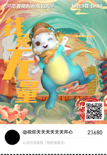 天天做天天忝天天噜:07-14-20-23-37-44Q：36,天天做天天忝天天噜，探索数字背后的意义与行动的力量