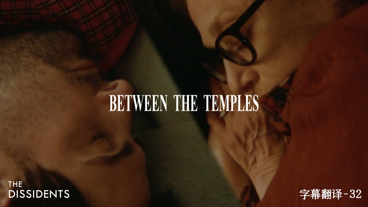 中文字幕一本性无码:09-18-25-27-38-48J：41,中文字幕一本性无码，探索真实与虚幻之间的界限