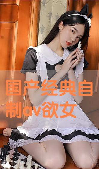 国产精品三级AV及在线观看:02-03-21-26-35-38B：48,探索国产精品影视，在线观看的魅力与趋势分析
