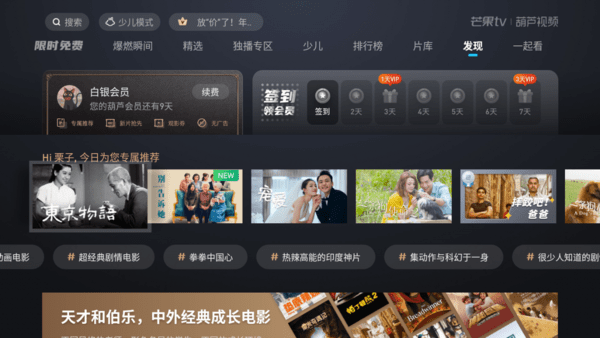 无码中文字幕AV免费放软件:05-08-18-21-28-42F：47,探索无码中文字幕AV免费播放软件，一场深度解析