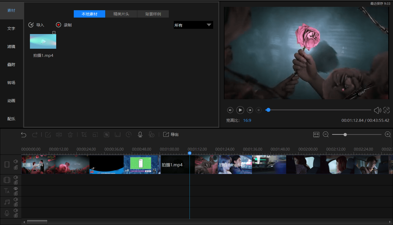 无码专区视频精品老司机:21-27-28-30-37-49A：16,无码专区视频精品老司机，探索成人娱乐的新领域