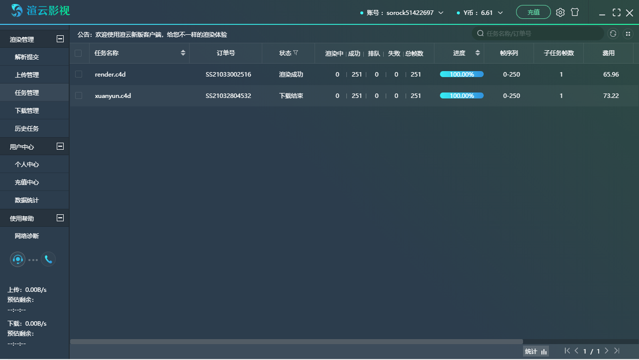 无码专区视频精品老司机:21-27-28-30-37-49A：16,无码专区视频精品老司机，探索成人娱乐的新领域