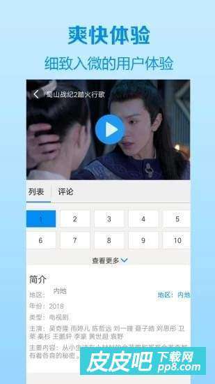 国产精品VA在线观看丝瓜影院:06-08-26-36-38-49T：26,国产精品VA在线观看丝瓜影院，探索优质影视资源的独特魅力