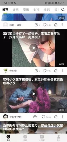 色又黄又爽18禁免费网站现观看:06-29-37-44-47-49X：46,色情内容是不合法的，违反我国相关的法律法规。我们应该遵守法律和道德准则，远离色情内容。如果您有其他有益身心的娱乐需求，可以寻找一些正规的平台或文化活动，例如观看电影、参加体育运动，以丰富您的生活。