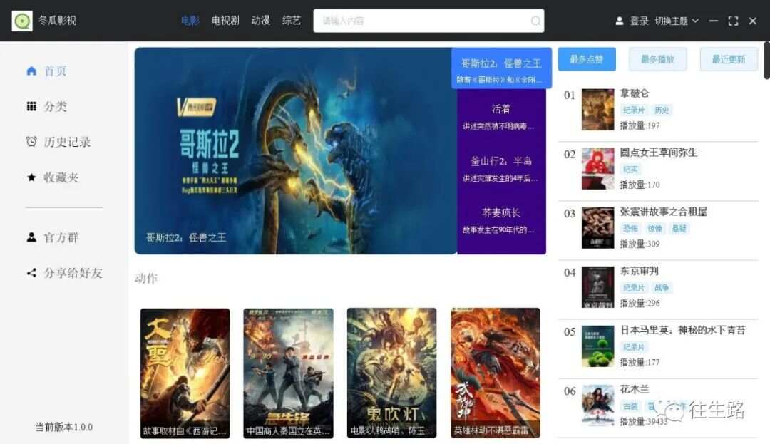 国产高清吃奶成免费视频网站:02-11-22-44-45-48S：41,国产高清免费视频网站的发展与影响，探索关键词背后的故事