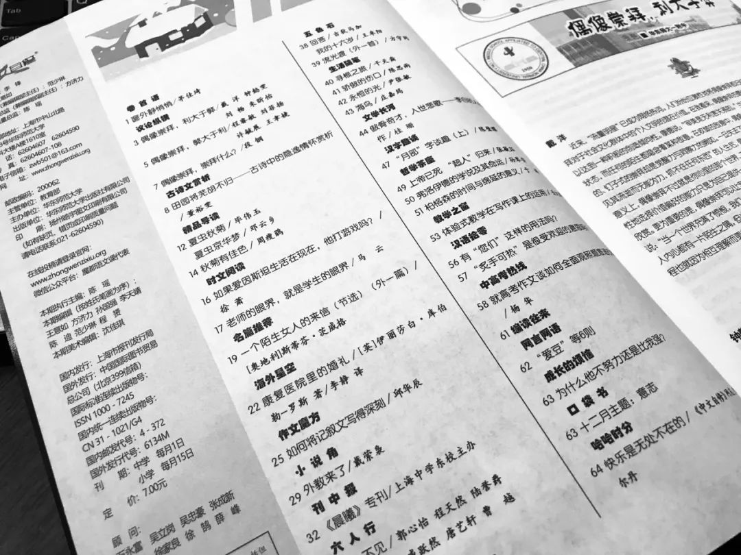 国自产在线精品一本无码中文:12-18-24-30-31-45B：41,国自产在线精品，探索无码中文的魅力
