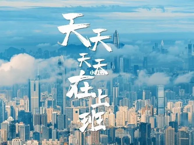 天天做天天爱天天爽天天综合:03-16-18-36-37-40L：37,天天做天天爱天天爽天天综合，探索生活的无限可能