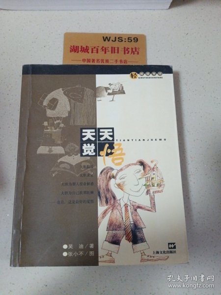 天天做天天爱天天爽天天综合:03-16-18-36-37-40L：37,天天做天天爱天天爽天天综合，探索生活的无限可能