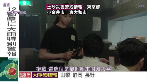 中文字幕天天躁日日躁狠狠躁:07-08-15-18-32-34D：22,中文字幕下的激情与探索，一段关于时间与空间的独特故事