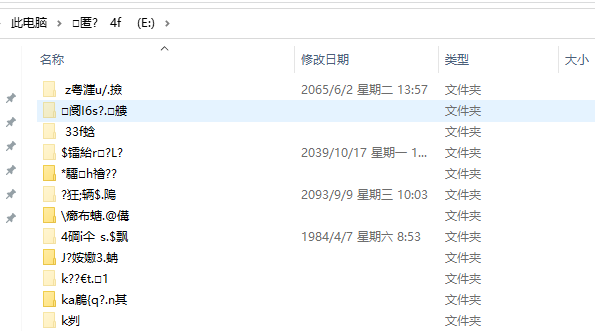 精品乱码无人区一区二区:06-25-28-33-36-46G：14,探索精品乱码无人区，一区二区的神秘与技术的交织（关键词，精品乱码无人区一区二区，06-25-28-33-36-46G，14）