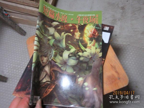 国产午夜伦鲁鲁:13-16-28-29-42-47R：03,国产午夜伦鲁鲁，探索与反思