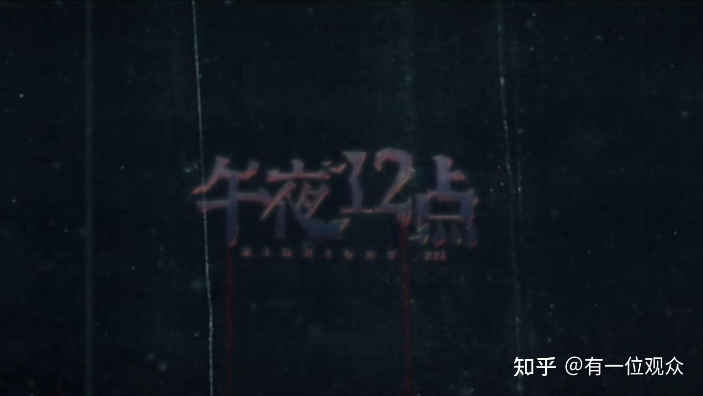 国产午夜伦鲁鲁:13-16-28-29-42-47R：03,国产午夜伦鲁鲁，探索与反思